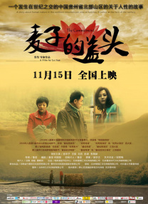 变态男女